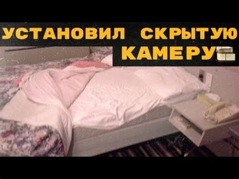 частное домашнее видео|домашечка на скрытую камеру — Видео .